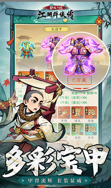 泰坦之剑   激活码如何申请？泰坦之剑     礼包码大全