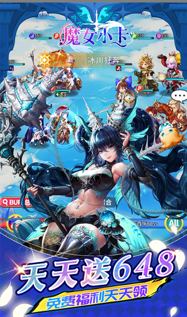 魔女小卡   折扣如何申请，魔女小卡     内部号礼包获取