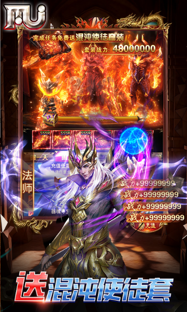 圣物英雄   礼包码cdk分享，圣物英雄    内部号官网推荐