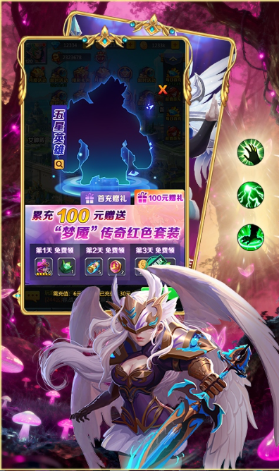 天命神话   礼包码cdk获取，天命神话     礼包兑换码大全