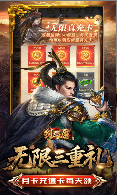 剑与盾   兑换码礼包cdk大全，剑与盾   手游礼包码激活