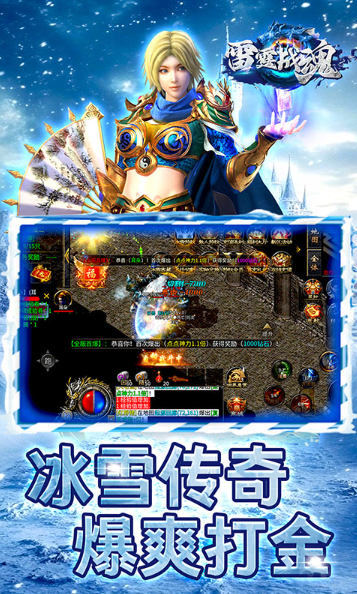 雷霆战魂   礼包码cdk分享，雷霆战魂    内部号官网推荐