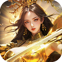 长生炼丹师（0.1折三生问道）