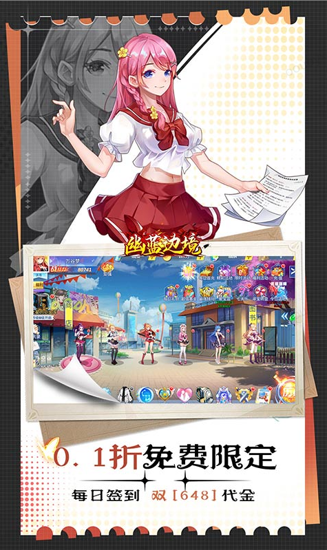 幽蓝边境 内部号领取平台，幽蓝边境 内部号测试招募