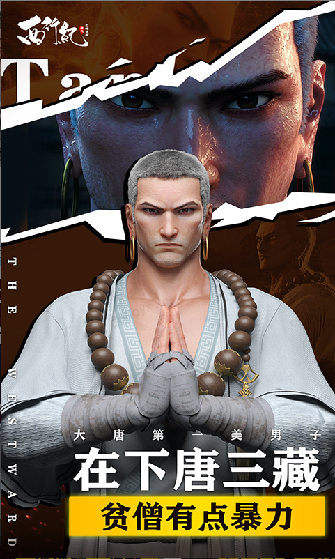 龙神万相:神战 礼包码cdk分享，龙神万相:神战 内部号官网推荐