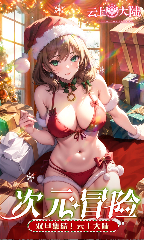 云上大陆(0.1折云上怀旧版) 内部号领取平台，云上大陆(0.1折云上怀旧版) 内部号测试招募