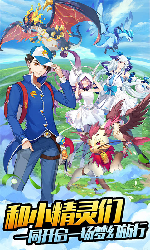 口袋苍穹 内部号领取平台，口袋苍穹 内部号测试招募