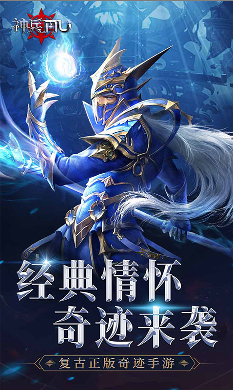 神兵奇迹 礼包码cdk获取，神兵奇迹 礼包兑换码大全