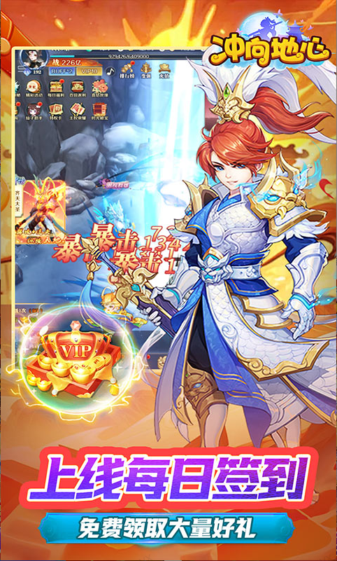 冲向地心游戏免费当托真能拿号？冲向地心内部号攻略揭示真相