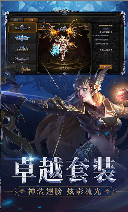 神兵奇迹   手游内部号分享，神兵奇迹     官网推荐获取方法