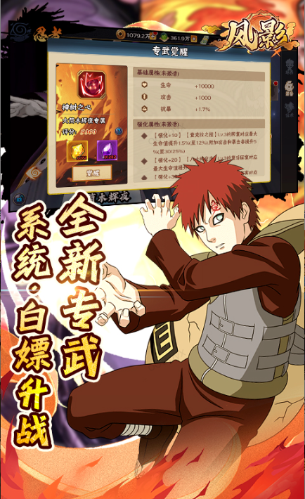 风影   开箱子类内部号资源有限，当托推荐多为虚假宣传