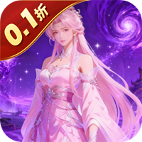 圣战传说（0.1折无敌寂寞）