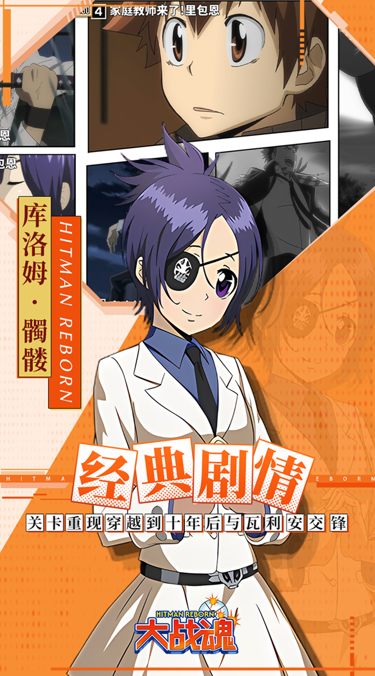 大战魂（0.1折家庭教师）截图2