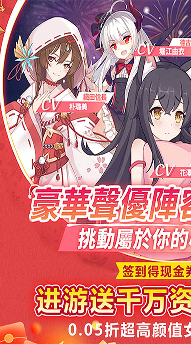 苍穹志（绝代女神0.05折）截图0