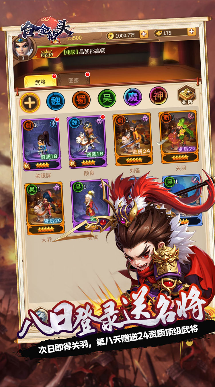 合金钻头（0.05折次日送关羽）截图2