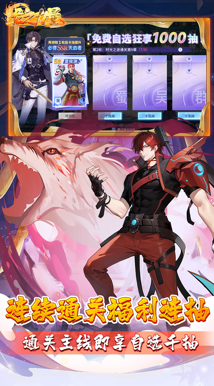 龙之力量（代金买断0.05折）截图4