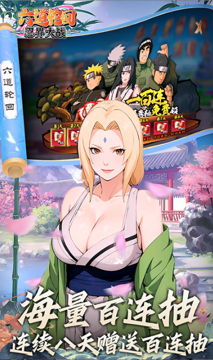 六道轮回   当托推荐话术模板：如何撰写吸引审核官的申请