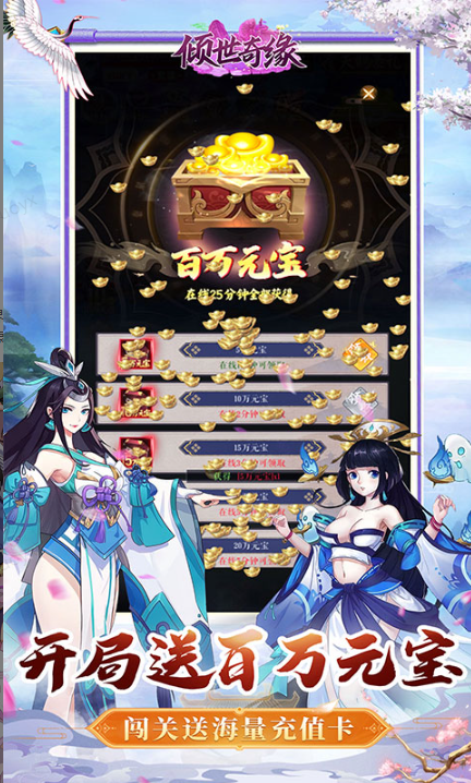 倾世奇缘   当托推荐成功案例：申请者经验分享与复盘