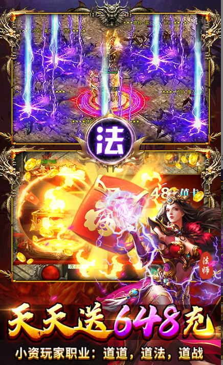 顽石英雄   游戏后台申请秘籍：内部号特权获取通道详解