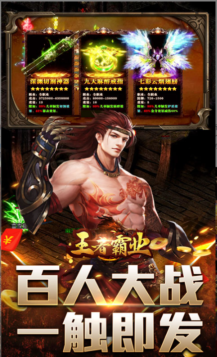 王者霸业   手游内部号申请误区避坑：免费获取的正确姿势