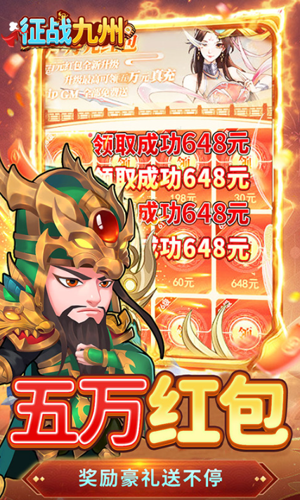 征战九州   免费内部号绑定教程：账号与角色的关联步骤