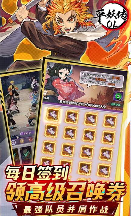 平妖传OL  免费托号资源分配教程：优先获取稀有道具